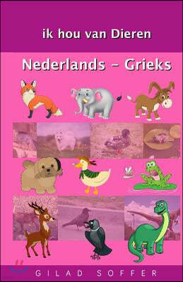 ik hou van Dieren Nederlands - Grieks