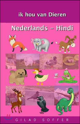 ik hou van Dieren Nederlands - Hindi