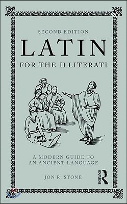 Latin for the Illiterati