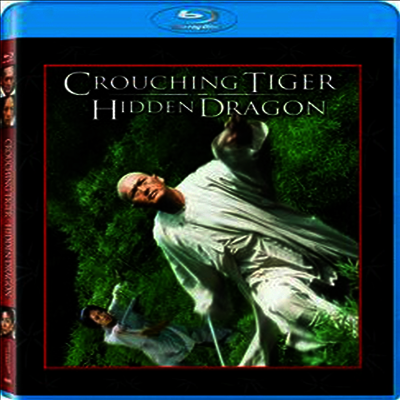 Crouching Tiger, Hidden Dragon (와호장룡)(한글무자막)(Blu-ray)
