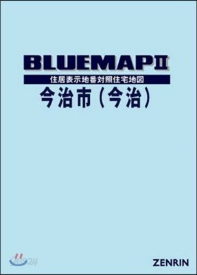 ブル-マップ 今治市 今治