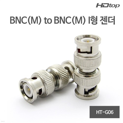 HDTOP BNC(M) TO BNC(M) I  HT-G06