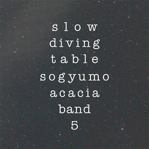 [중고] 소규모 아카시아 밴드 / 5집 Slow Diving Table 