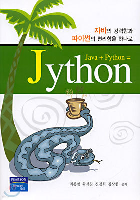 Jython