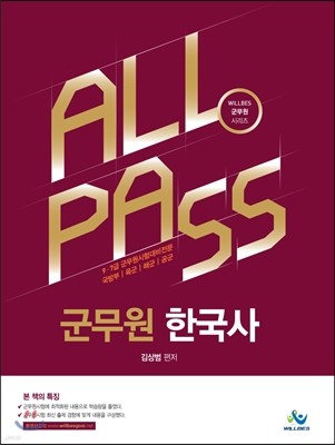 2017 ALL PASS  ѱ