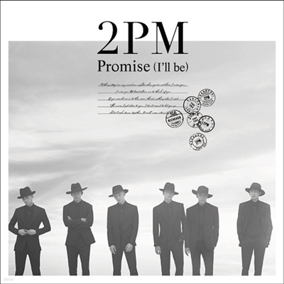 투피엠 (2PM) - Promise (I'll Be) -Japanese Ver.- (CD)