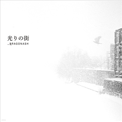 Dragon Ash (巡 ֽ) - êʶ (CD)