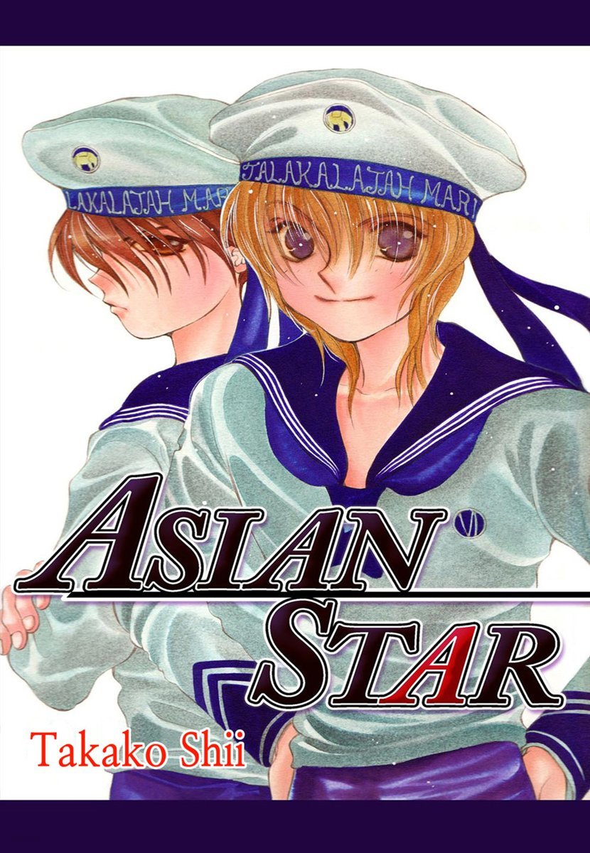 [ 연재] ASIAN STAR 07화