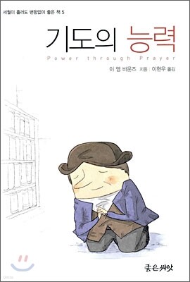책 정보