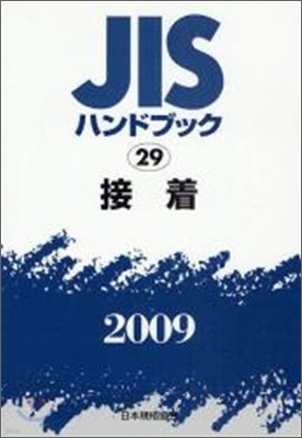 JISϫɫ֫ë(2009)