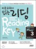 ̱ д  Reading Key Preschool Plus (3)  ÷