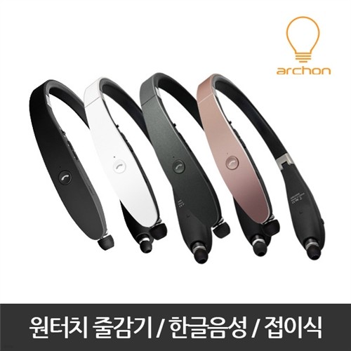 아콘 archon 정품 ABE2000 블루투스 이어폰 자동줄감개 넥밴드