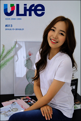 유라이프 ULife 13호