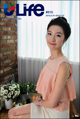 유라이프 ULife 16호