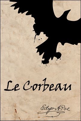 까마귀 (Le corbeau) 프랑스어 문학 시리즈 058