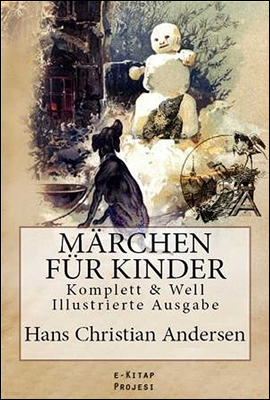 백조 왕자 (Marchen fur Kinder) 독일어독일어 문학 시리즈 027