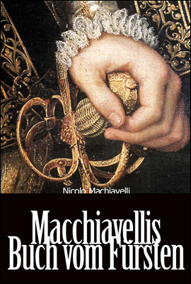 군주론 (Macchiavellis Buch vom Fursten) 독일어 문학 시리즈 022
