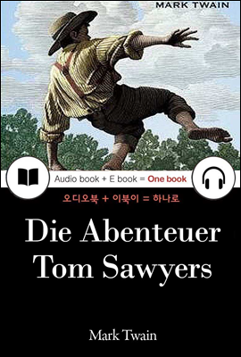  ҿ  (Die Abenteuer Tom Sawyers) Ͼ,  + ̺ ϳ 010