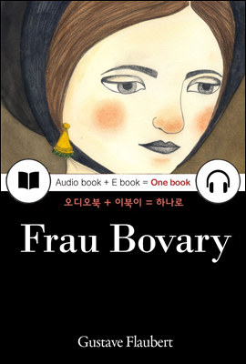  ٸ (Frau Bovary) Ͼ,  + ̺ ϳ 013