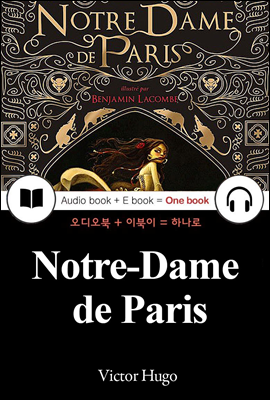 Ʋ  (Notre-Dame de Paris) ,  + ̺ ϳ 023