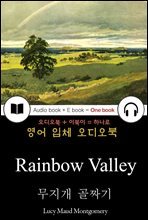 무지개 골짜기 (Rainbow Valley) 들으면서 읽는 영어 명작 447