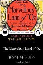 환상의 나라 오즈 (The Marvelous Land of Oz) 들으면서 읽는 영어 명작 458