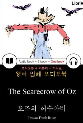 오즈의 허수아비 (The Scarecrow of Oz) 들으면서 읽는 영어 명작 465