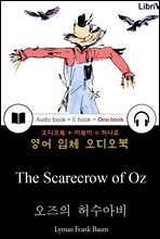 오즈의 허수아비 (The Scarecrow of Oz) 들으면서 읽는 영어 명작 465