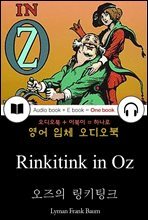 오즈의 링키팅크 (Rinkitink in Oz) 들으면서 읽는 영어 명작 466