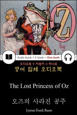 오즈의 사라진 공주 (The Lost Princess of Oz) 들으면서 읽는 영어 명작 467