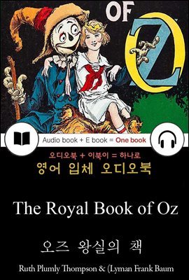 오즈 왕실의 책 (The Royal Book of Oz) 들으면서 읽는 영어 명작 471