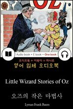 오즈의 작은 마법사 (Little Wizard Stories of Oz) 들으면서 읽는 영어 명작 472