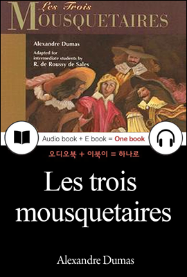 ѻ (Les trois mousquetaires) ,  + ̺ ϳ 025