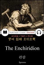 편람 (The Enchiridion) 들으면서 읽는 영어 명작 431