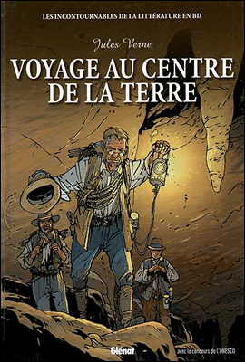 지저여행 (Voyage au Centre de la Terre) 프랑스어 문학 시리즈 036