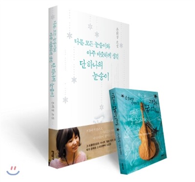 무명초