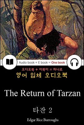 타잔 2 (The Return of Tarzan) 들으면서 읽는 영어 명작 389