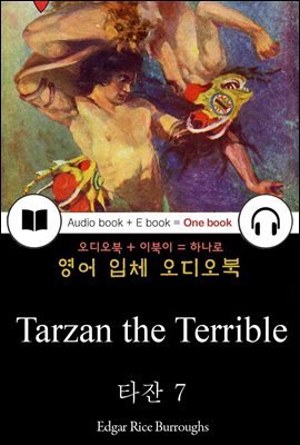 타잔 7 (Tarzan the Terrible) 들으면서 읽는 영어 명작 394
