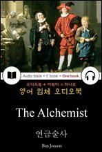 연금술사 (The Alchemist) 들으면서 읽는 영어 명작 411