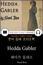 헤다가 블레르 (Hedda Gabler) 들으면서 읽는 영어 명작 420