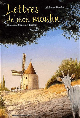 풍차 방앗간 편지 (Lettres de mon moulin) 프랑스어 문학 시리즈 004