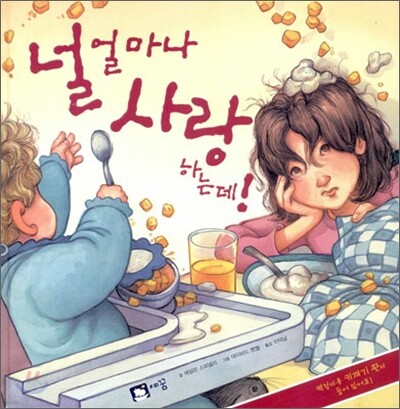 도서명 표기