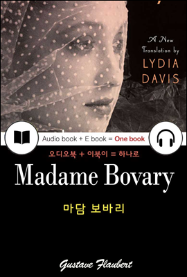  ٸ (Madame Bovary) ,  + ̺ ϳ 007
