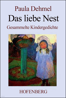 사랑의 둥지 (Das liebe Nest) 독일어 문학 시리즈 021