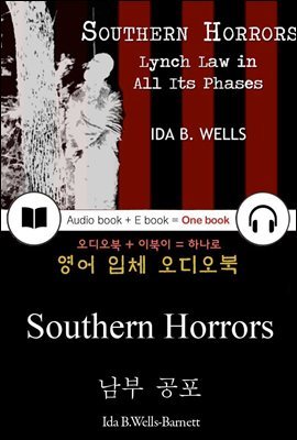 남부 공포 (Southern Horrors) 들으면서 읽는 영어 명작 364