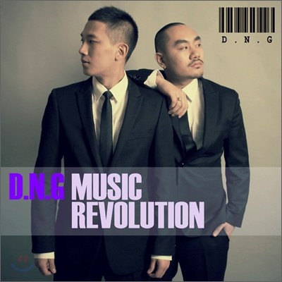 디엔지 (D.N.G) - Music Revolution