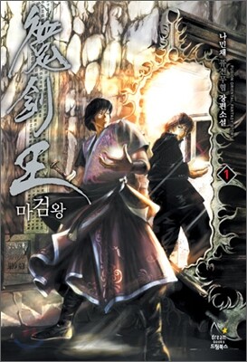 도서명 표기