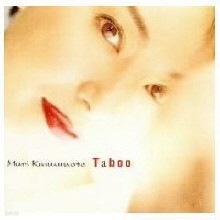 Mari Kumamoto (ޫ) - Taboo (/kicc317)