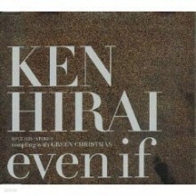 Hirai Ken( ) - even if (/single/dfcz1024)