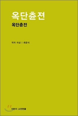 도서명 표기